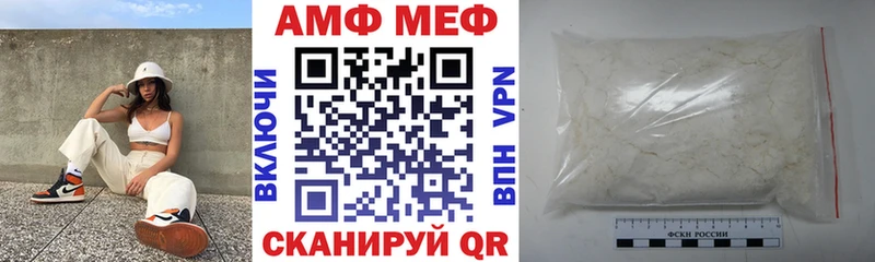 Amphetamine 98%  Дыгулыбгей 