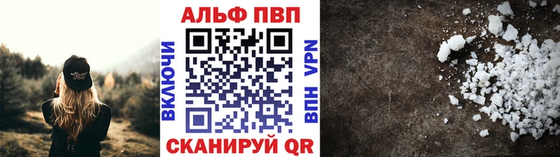 A-PVP мука  Дыгулыбгей 