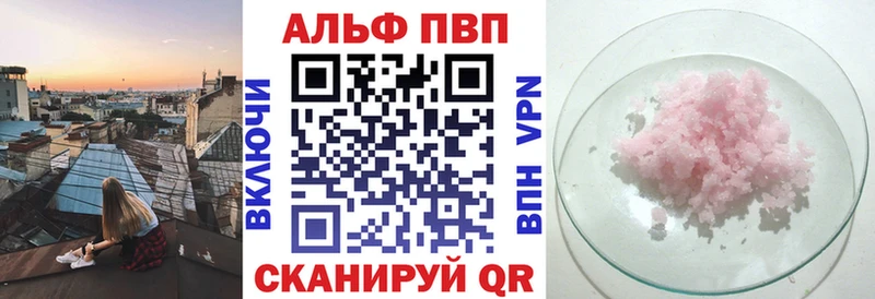 APVP СК КРИС Дыгулыбгей