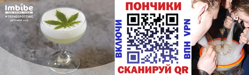 Cannafood конопля kraken ССЫЛКА Дыгулыбгей