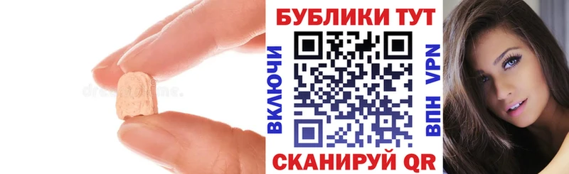 Экстази 300 mg  Дыгулыбгей 