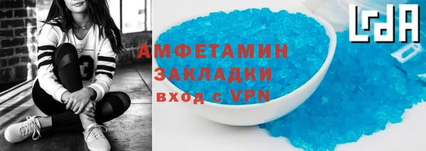 марки lsd Алзамай