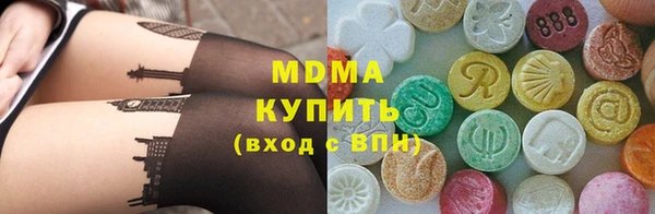 ГАЛЛЮЦИНОГЕННЫЕ ГРИБЫ Арсеньев