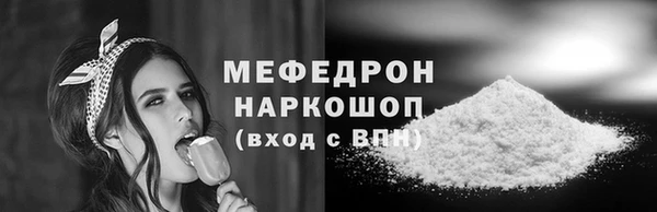 ALPHA-PVP Абинск