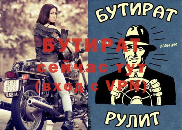 меф VHQ Абдулино