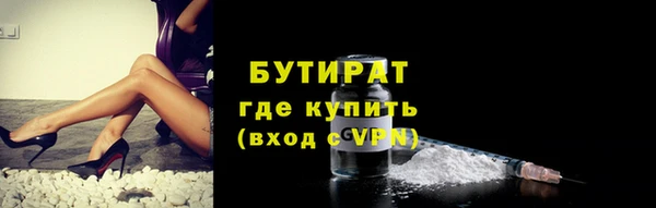 ALPHA-PVP Абинск
