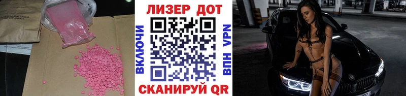 LSD-25 экстази ecstasy  как найти   Дыгулыбгей 