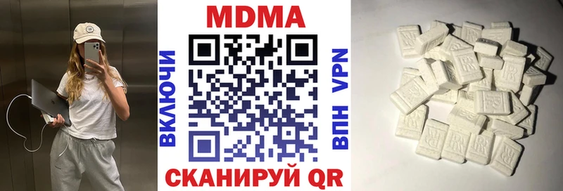 МДМА молли  это официальный сайт  Дыгулыбгей 