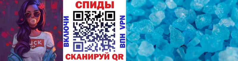 МЕТАМФЕТАМИН винт Дыгулыбгей