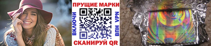 Наркотические марки 1,8мг Дыгулыбгей